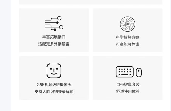 气版震撼发布：AI赋能25K可旋转显示屏电子pg游戏联想Yoga 27 AI元(图6)