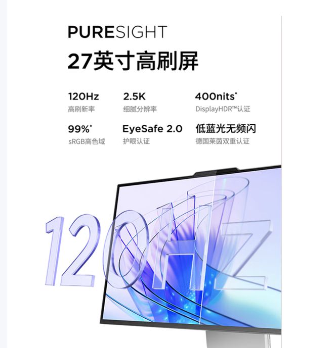 气版震撼发布：AI赋能25K可旋转显示屏电子pg游戏联想Yoga 27 AI元(图11)