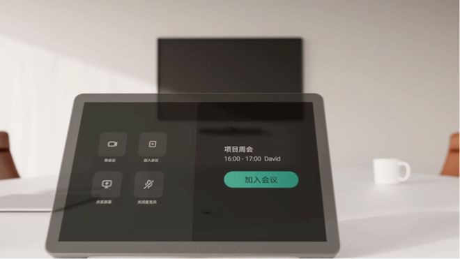 体机Connect 斩获全球顶级专业视听展会大奖pg电子平台影石Insta360 AI双摄会议一(图7)