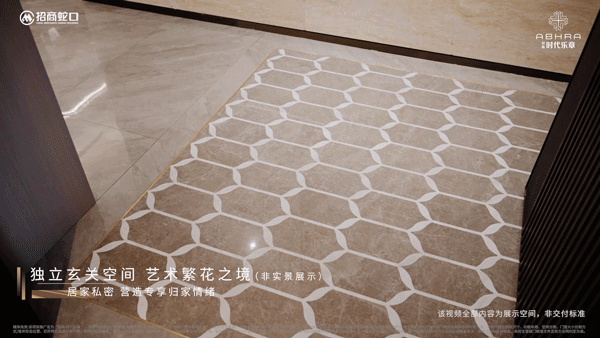 地址价格户型_容积率_预约看房-售楼处_营销中心pg电子入口招商时代乐章售楼处电话_招商时代乐章(图17)