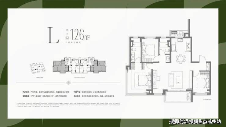 地址价格户型_容积率_预约看房-售楼处_营销中心pg电子入口招商时代乐章售楼处电话_招商时代乐章(图20)
