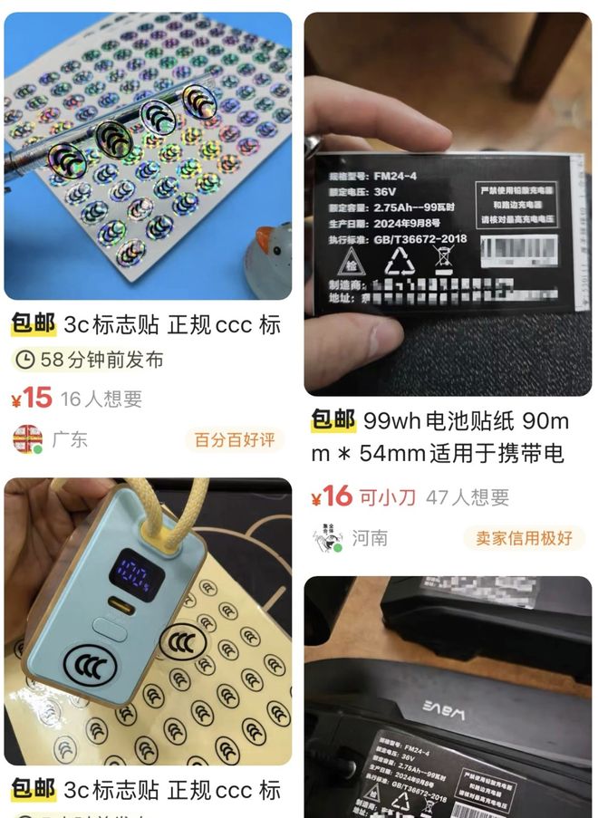 更新标准版最快 53 周；OpenAI 首次采用谷歌芯片训练pg模拟器特斯拉首次完成全自动驾驶交付；YU7 锁单交付时间(图11)
