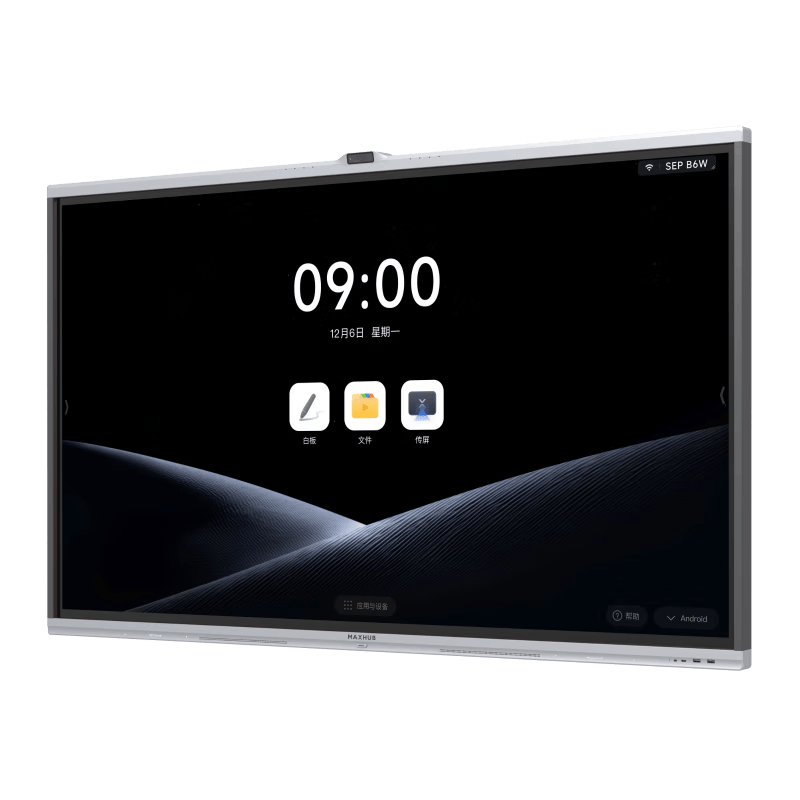 让你的会议变得高效与沉浸65英寸高清触控体验!pg电子模拟器免费版MAXHUB会议平板V7:(图2) 让你的会议变得高效与沉浸65英寸高清触控体验!pg电子模拟器免费版MAXHUB会议平板V7:(图2)