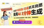 新机：可调节会议一体机提升参会体验pg电